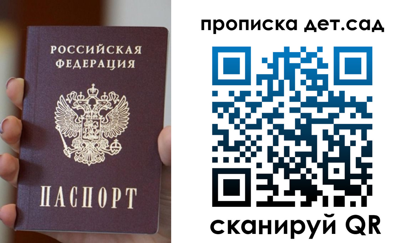 найти адрес прописки в Шатуре